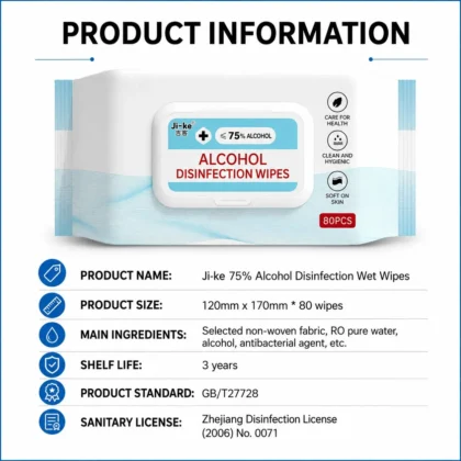 Ji-ke 75% alcohol wet wipes 80-wipe pack with product size and specifications