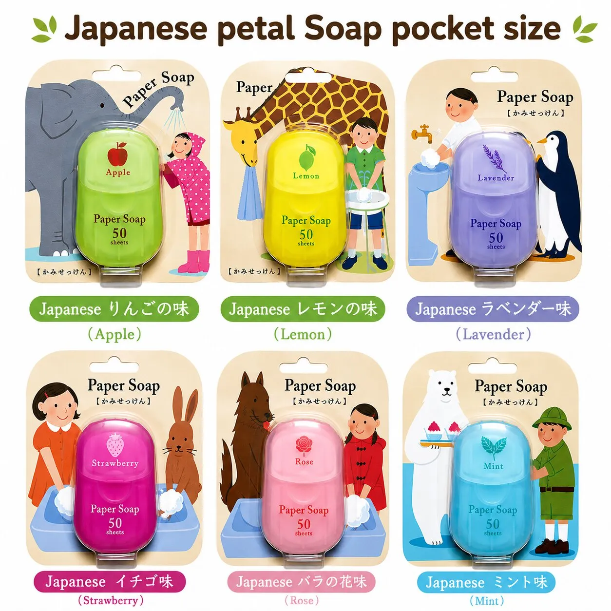 portable-paper-soap-six-scents-overview Portable paper soap in Apple, Lemon, Lavender, Strawberry, Rose and Mint scents
